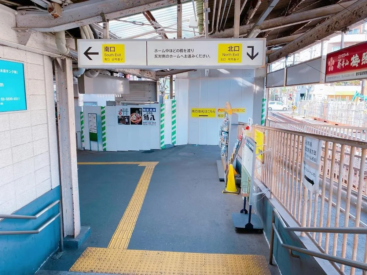 3-40-8 / Vacation Stay 77968 Tokyo 0*,